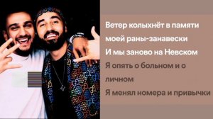 Караоке Мот & JONY "Лилии" (бэк вокал)