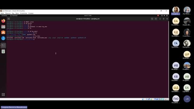 Linux - 08.11.2023 - Установка Python смотреть онлайн