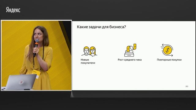 Кэшбэк и чековые механики для рынка одежды и обуви в Едадил смотреть онлайн