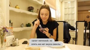 Столовая или кафе?