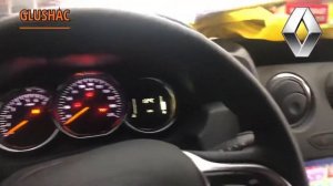 Чип тюнинг Renault Duster 2.0 .