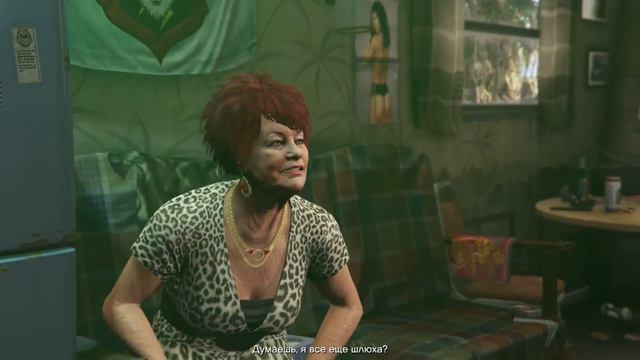 GTA 5, Миссис Филипс смотреть онлайн