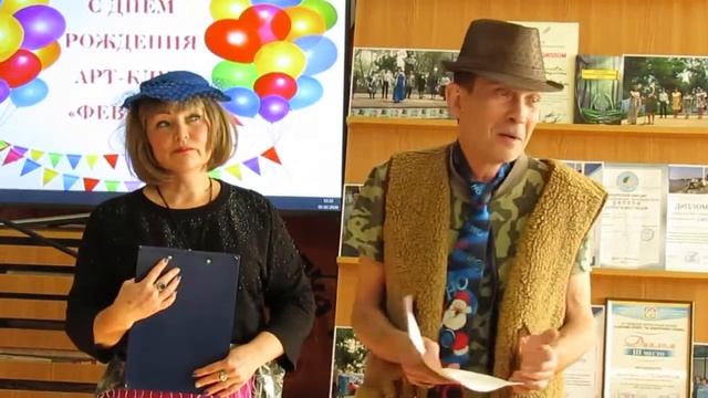 Арт-Клуб "Февраль" отмечает свой первый день рождения! смотреть онлайн