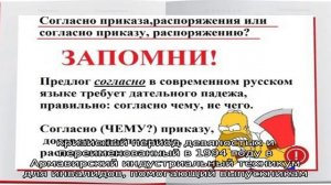 Армавирский индустриальный техникум для инвалидов