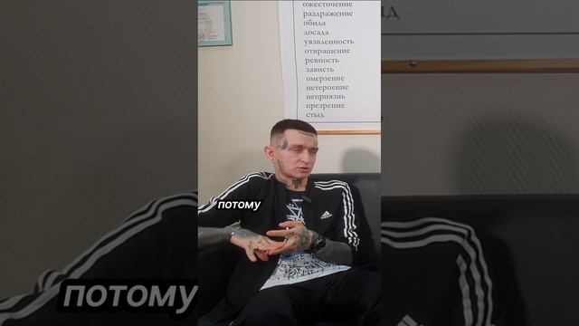 "Дно" бывшего наркомана. Егор рассказывает свое дно