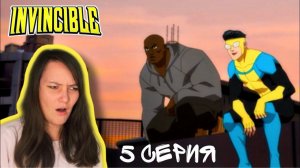 Неуязвимый | 5 серия | Реакция