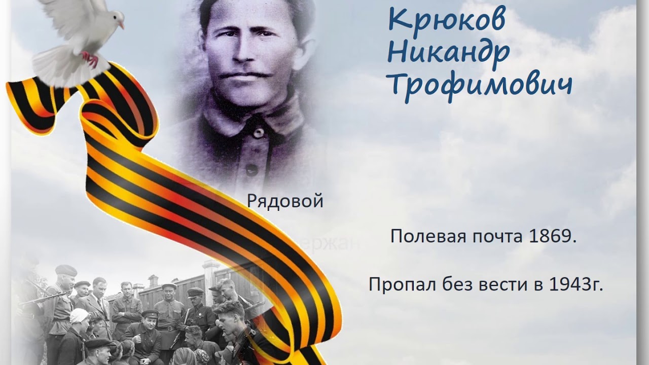 Участники Великой Отечественной войны
