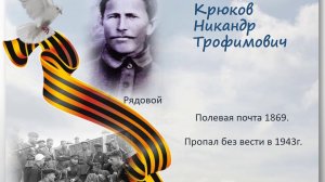 Участники Великой Отечественной войны