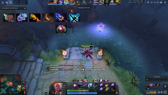 ЛУЧШИЙ ГЕРОЙ ДЛЯ БУСТА ММР В ПАТЧЕ 7.22. Гайд на дарк вилоу с аганимом. смотреть онлайн