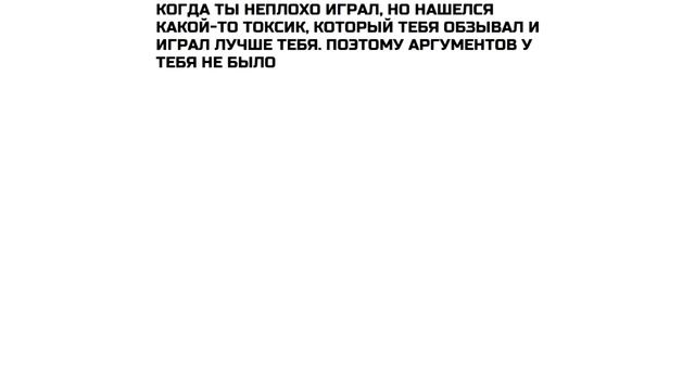 Мемы | Игровые мемы | Мемы для геймеров