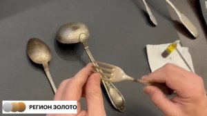 Фальшивое столовое серебро. Осторожно посеребрение. Как определить подделку?