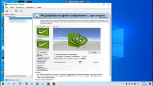 ускоряем виндовс до предела и повышаем фпс в играх  windows 10-7