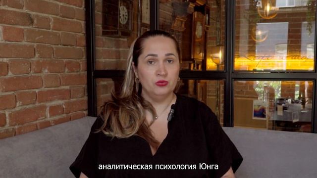Что такое глубинная психология? Рассказывает Татьяна Муссави