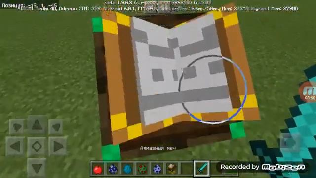 Вышел новый мод на Майнкрафт пе версия 1.9.0.3 и более! смотреть онлайн