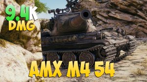 AMX M4 54 - 8 Фрагов 9.4K Урона - Смертельный! - Мир Танков