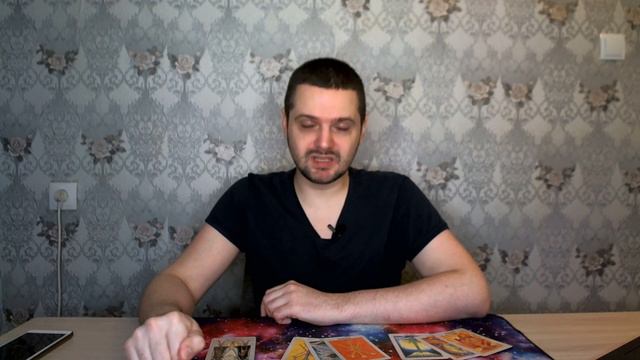 ТАРО: Ответы на вопросы подписчиков