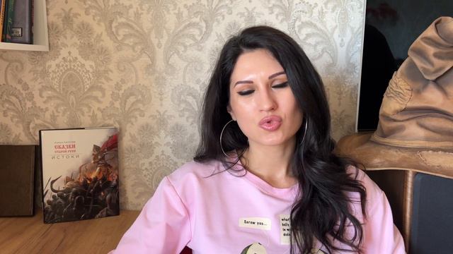 Обзор на трилогию "Царство страха", мои впечатления от заключительной книги. ЕСТЬ СПОЙЛЕРЫ смотреть онлайн