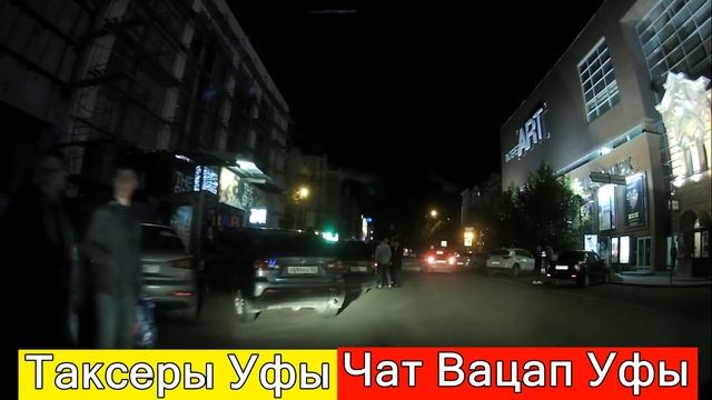 Пьяная Девушка в такси
