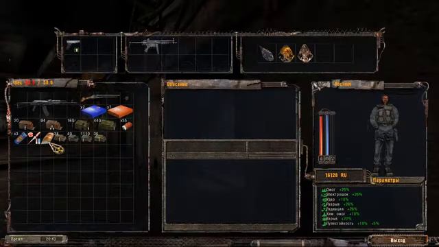 S.T.A.L.K.E.R. Тень Чернобыля - Продолжаю путь - 2 смотреть онлайн