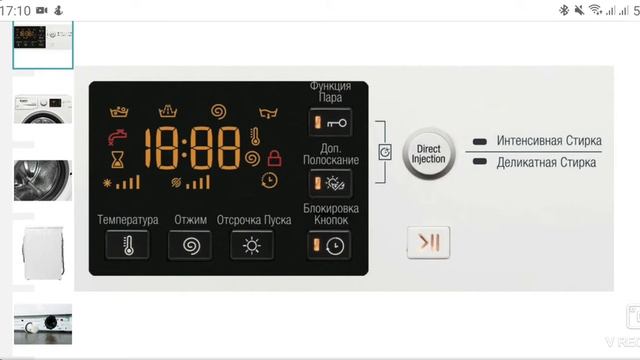 Обзор на стиральную машину Hotpoint Ariston RST 602 ST S #HotpointAriston смотреть онлайн