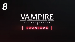 Прохождение Vampire: The Masquerade – Swansong - Часть 8. Спасение Ричарда