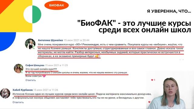 Как готовиться летом, чтобы сдать на 100? | ЕГЭ Биология 2022 смотреть онлайн