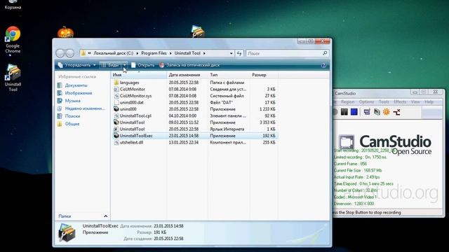 Uninstall Tool смотреть онлайн