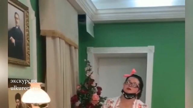 Экскурсия в музей.Санаторий Ленина