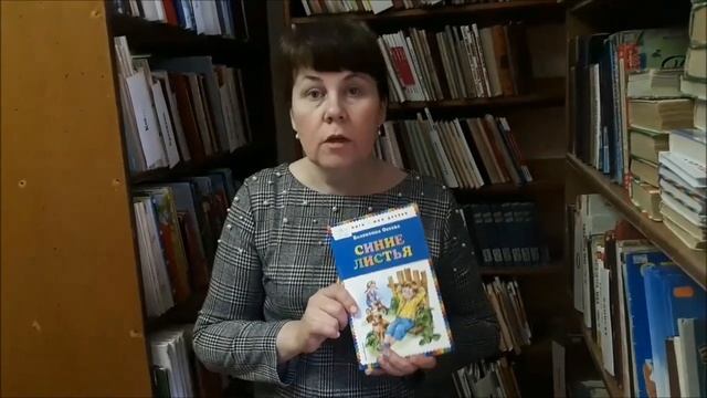 Библиосумерки 2020 "Секреты книжного дома" Выпуск №1 смотреть онлайн