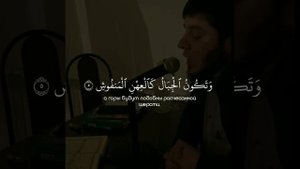 ИСА БАРАХОЕВ  Хафис