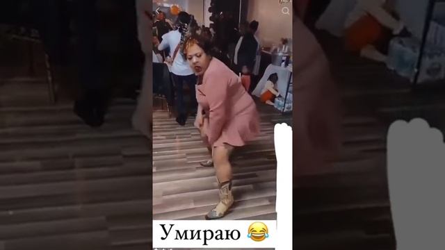 Я от таких танцев угораю!!!?