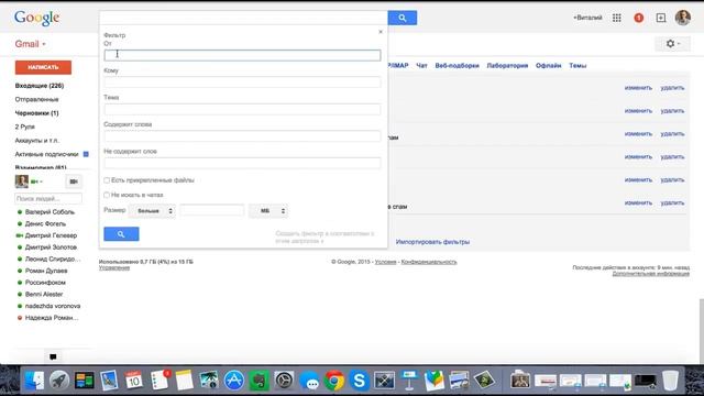 Что делать если письма попадают в спам. Настройка фильтров почтовых ящиков mail, yandex, gmail смотреть онлайн