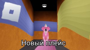 Гонконг 2 в роблоксе