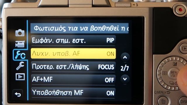 Menu settings lumix gf7 смотреть онлайн