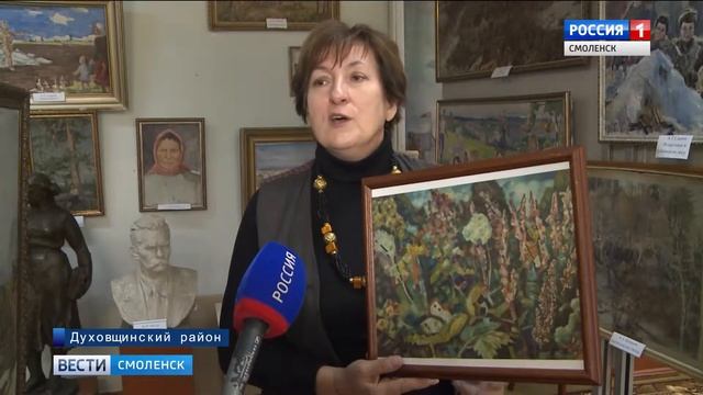 Смоленские школьники нарисовали пейзаж в манере художника Сашина смотреть онлайн