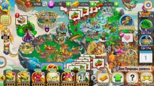 Драгон Сити Как Играть Город Драконов на Русском правильно