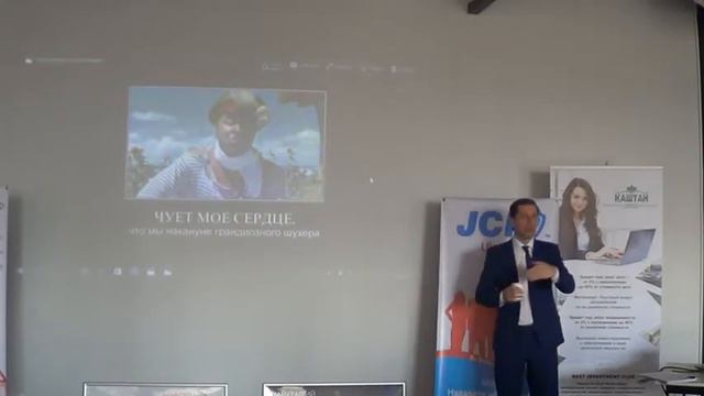 Сергей Буханец. "Что делать, когда все плохо? Антикризисное управление" смотреть онлайн