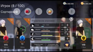 КАК ПОЛУЧИТЬ НИШИКАВУ В 2024 | В ИГРЕ THE SPIKE VOLLEYBALL