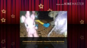 #Басик спокойной ночи.#My Little pony Искорка,Радуга дэш,Радуга,принцесса Селестия, принцесса Каден