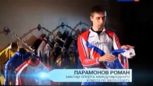 Велоспорт (технологии спорта)