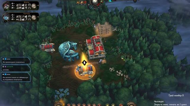 Челлендж. Трай 5. Город 10. + Картошка. | Against the Storm. смотреть онлайн