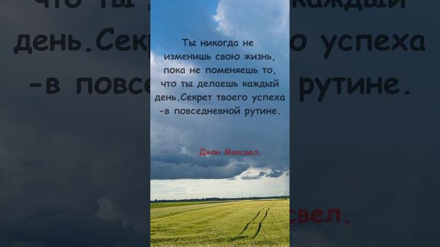 Слова которые ты должен услышать! Цитаты из Жизни, Афоризмы,мудрость веков