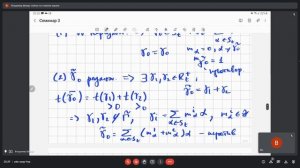 Теорема о существовании простых корней