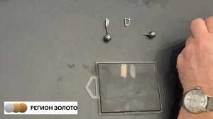 Фальшивка. Внимание Титан