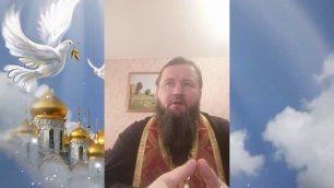Пасхальное послание священника Алексея Янковского
