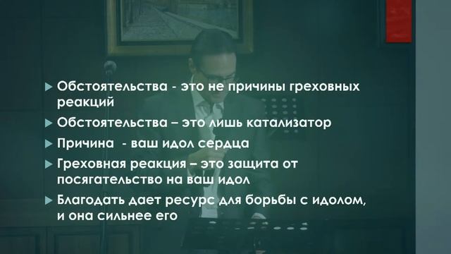 Богослужение 2023_11_12