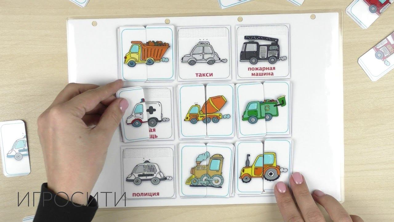 разрезные картинки спецтранспорт