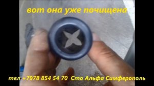 вода под ковриком в Porsche Cayenne +79788545470 Симферополь Крым