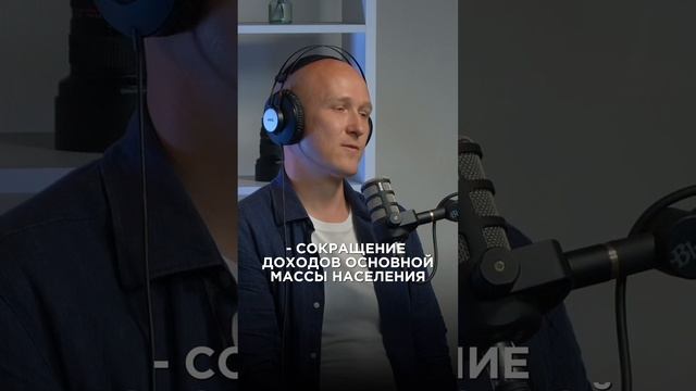 Полное интервью по ссылке в описании #shorts