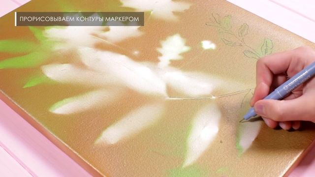 ОСЕННЕЕ ПАННО|РИСОВАТЬ НЕ НУЖНО смотреть онлайн